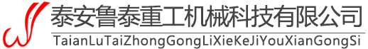 华体会体育app官方下载混凝土泵一站式采购平台